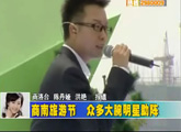 商洛全接触（2012-04-30）