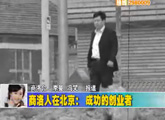 商洛全接触（2012-05-01）