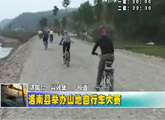 商洛全接触（2012-05-03）