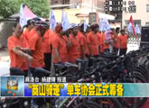 商洛全接触（2012-05-07）