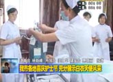 商洛全接触（2012-05-11）