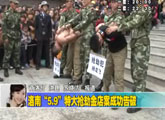商洛全接触（2012-05-14）