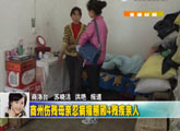 商洛全接触（2012-05-16）
