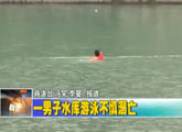 商洛全接触（2012-05-17）