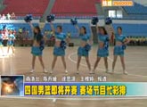 商洛全接触（2012-05-18）
