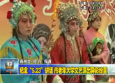 商洛全接触（2012-05-23）
