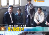 商洛全接触（2012-05-28）