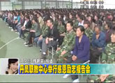 商洛全接触（2012-05-30）