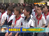 商洛全接触（2012-05-29）