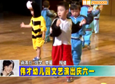 商洛全接触(2012-05-31)