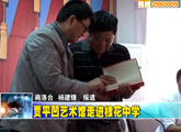 商洛全接触(2012-06-04)