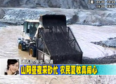商洛全接触（2012-06-07）