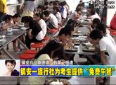 商洛全接触（2012-06-08）