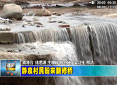 商洛全接触（2012-06-14）