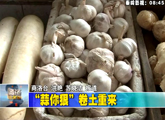 商洛全接触（2012-06-15）