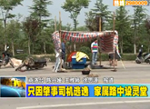 商洛全接触（2012-06-18）