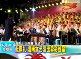 商洛全接触（2012-06-19）