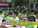 商洛全接触（2012-06-21）