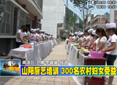 商洛全接触（2012-06-22）