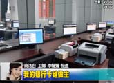 商洛全接触（2012-06-26）