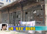 商洛全接触（2012-06-28）