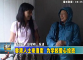 商洛全接触（2012-07-03)