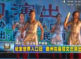 商洛全接触(2012-07-04)
