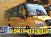 商洛全接触（2012-07-06）