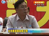 商洛全接触（2012-07-09）