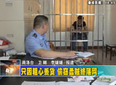 商洛全接触（2012-07-12）