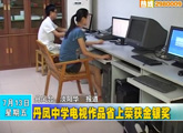 商洛全接触（2012-07-13）
