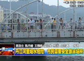 商洛全接触（2012-07-17）