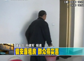 商洛全接触（2012-07-19）