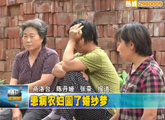 商洛全接触（2012-07-20）