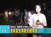 商洛全接触（2012-07-23）