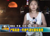 商洛全接触（2012-08-02）