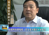 商洛全接触（2012-08-08）