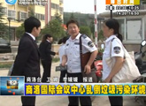 商洛全接触（2012-08-15）