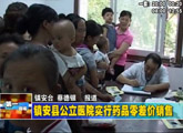商洛全接触（2012-08-17）