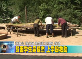 商洛全接触（2012-08-22）
