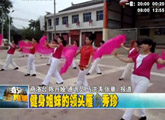 商洛全接触（2012-08-27）