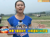 商洛全接触（2012-08-28）