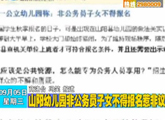 商洛全接触（2012-09-05）