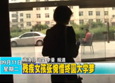 商洛全接触（2012-09-11）