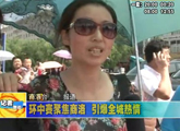 商洛全接触(2012-09-10)