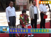 商洛全接触(2012-09-17)