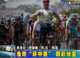 商洛全接触（2012-09-19）