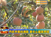 商洛全接触（2012-09-20）