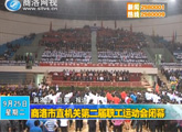 商洛全接触（2012-09-25）