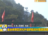 商洛全接触（2012-09-27）